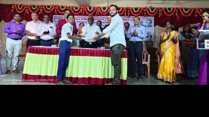 मालवण तालुकास्तरीय ५३ व्या विज्ञान प्रदर्शनाचे निकाल जाहीर.