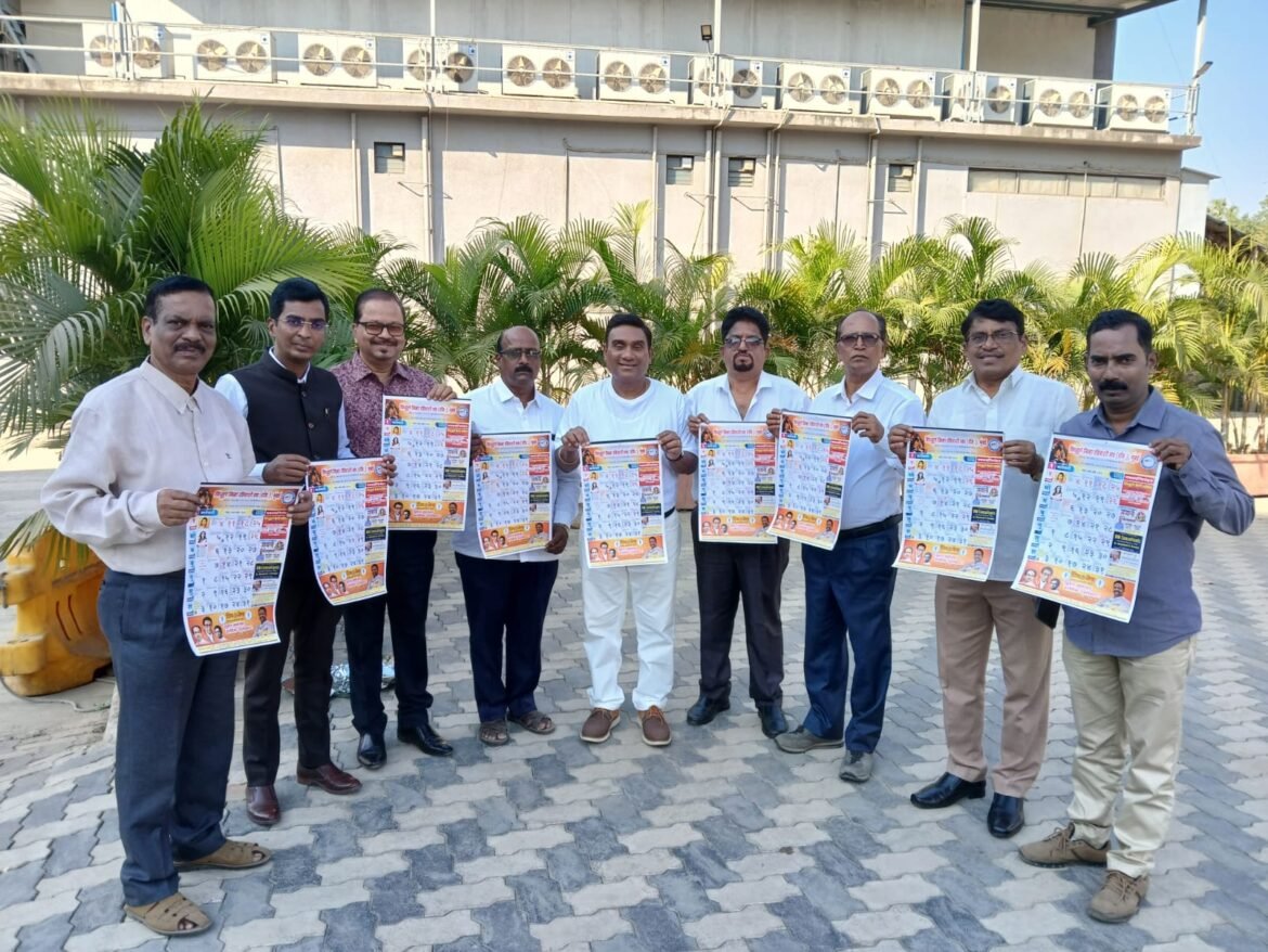 सिंधुदुर्ग जिल्हा रहिवासी संघाच्या दिनदर्शिकेचे अभिनेते भाऊ कदम यांच्या हस्ते प्रकाशन : जिल्ह्यावासीयांचे प्रश्न सोडविण्यासाठी सातत्याने प्रयत्न