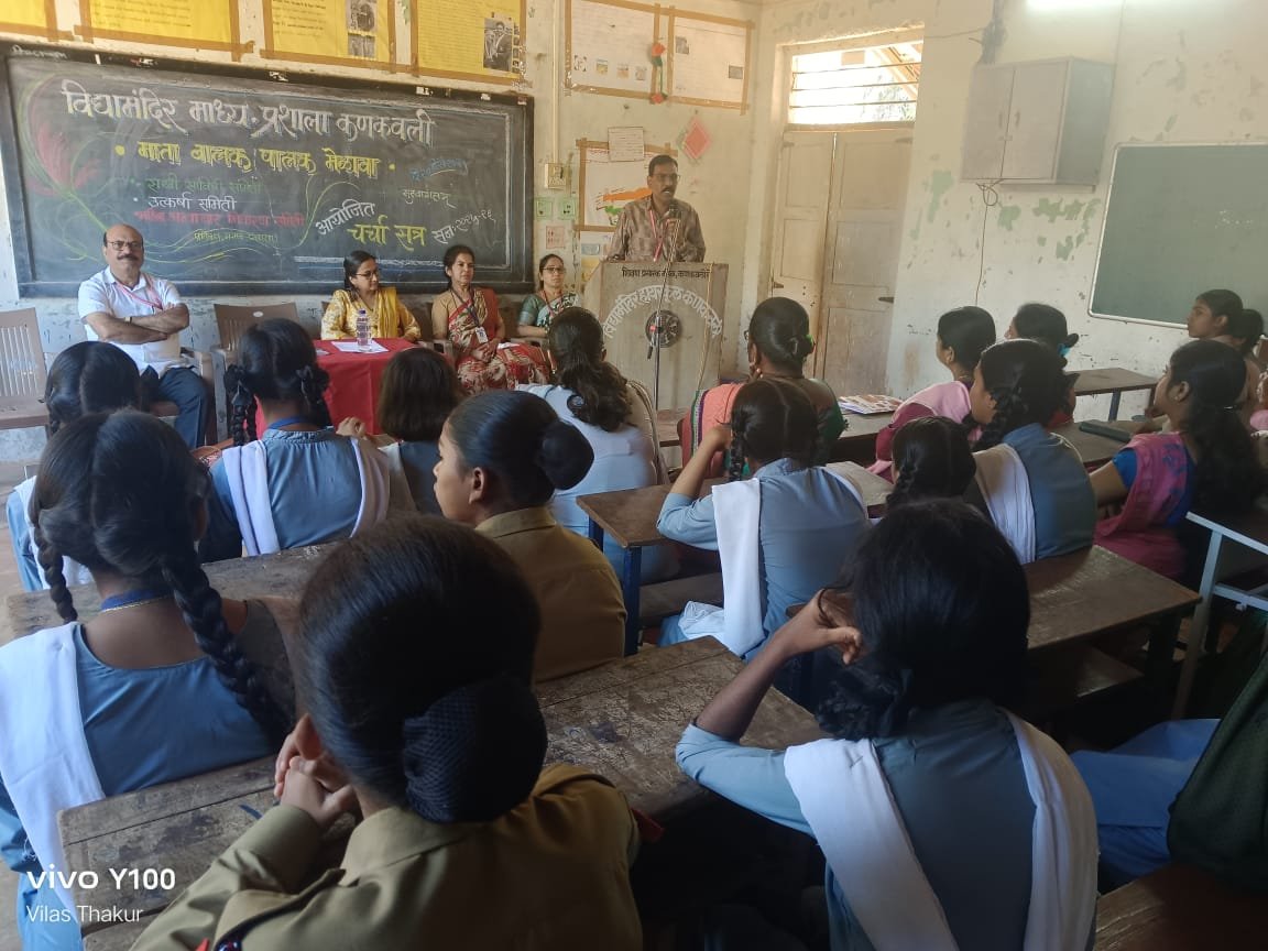 विद्यामंदिर कणकवली येथे माता-बालक-पालक मेळाव्याचे आयोजन