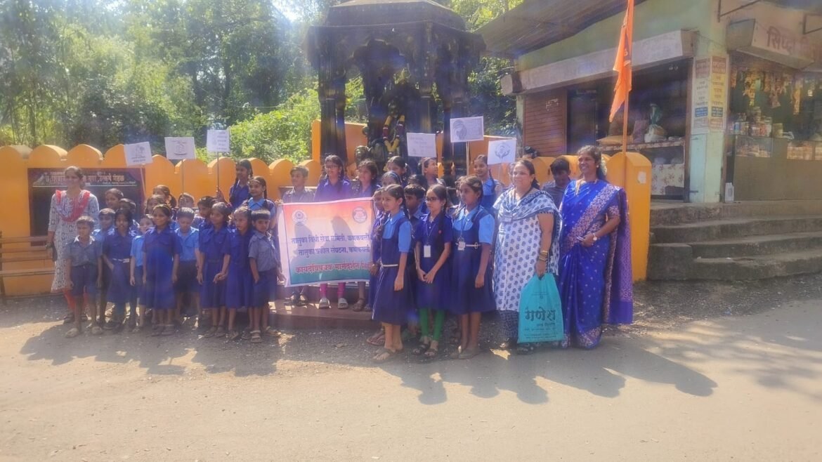 कणकवली तालुका विधी सेवा समितीच्या पुढाकारातून विद्यार्थ्यांची प्रभावी सामाजिक जनजागृती रॅली