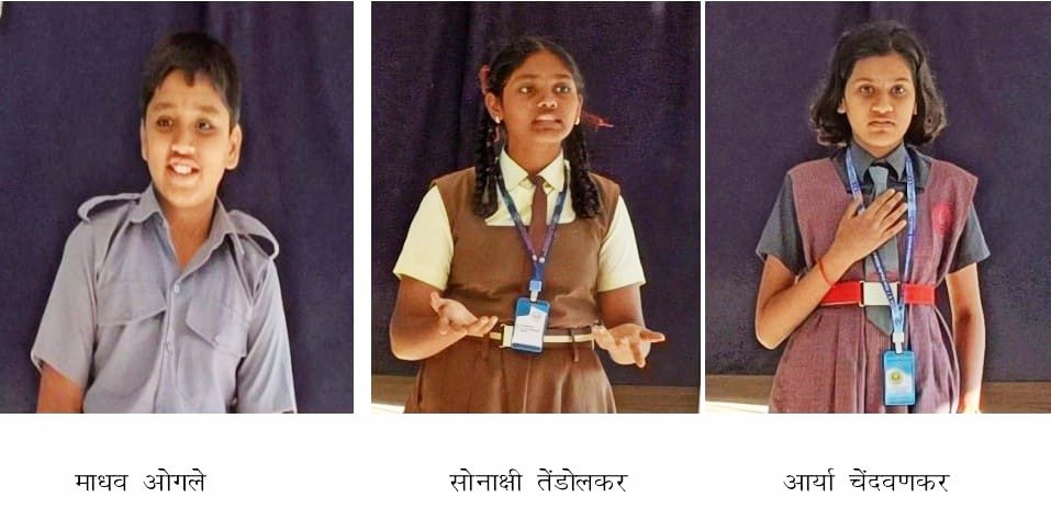 वक्तृत्व स्पर्धेत माधव ओगले प्रथम