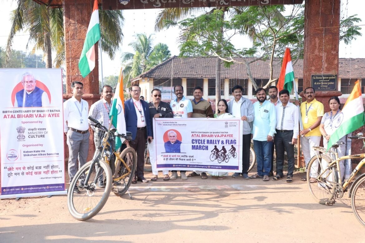 अटल बिहारी वाजपेयी यांच्या जयंतीनिमित्त सायकल रॅली व वृक्षारोपण