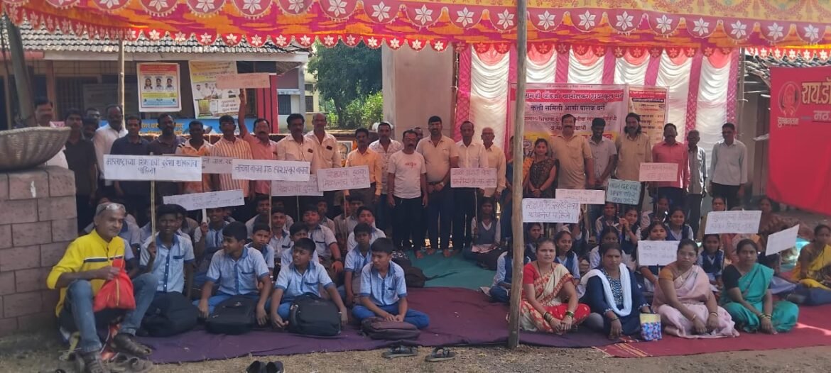 मठ हायस्कूल कृती समिती – शिक्षणाप्रेमी यांच्या वतीने शाळा बंद आंदोलन