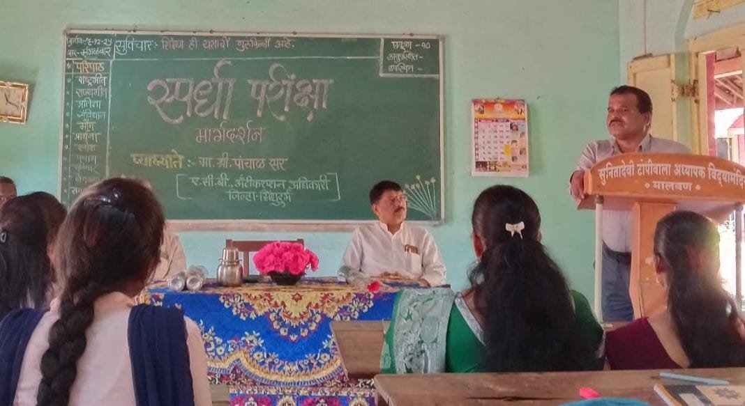 स्पर्धा परीक्षांसाठी अभ्यासात सातत्य महत्वाचे – विजय पांचाळ