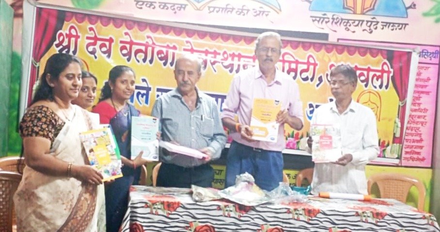 बालवाचनालयाला पुस्तक संचाची भेट*