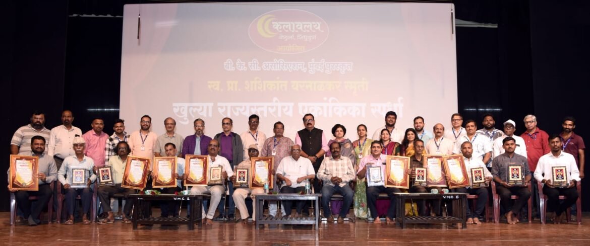 जिल्ह्रातील पारंपरिक दशावतार मंडळाचा सन्मान