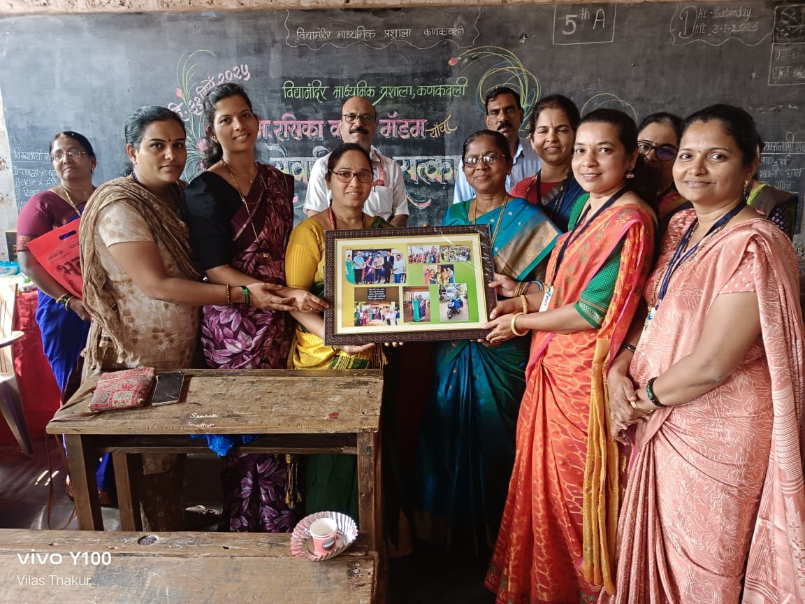 विद्यामंदिर कणकवलीच्या रसिका कदम नियत वयोमानानुसार निवृत्त