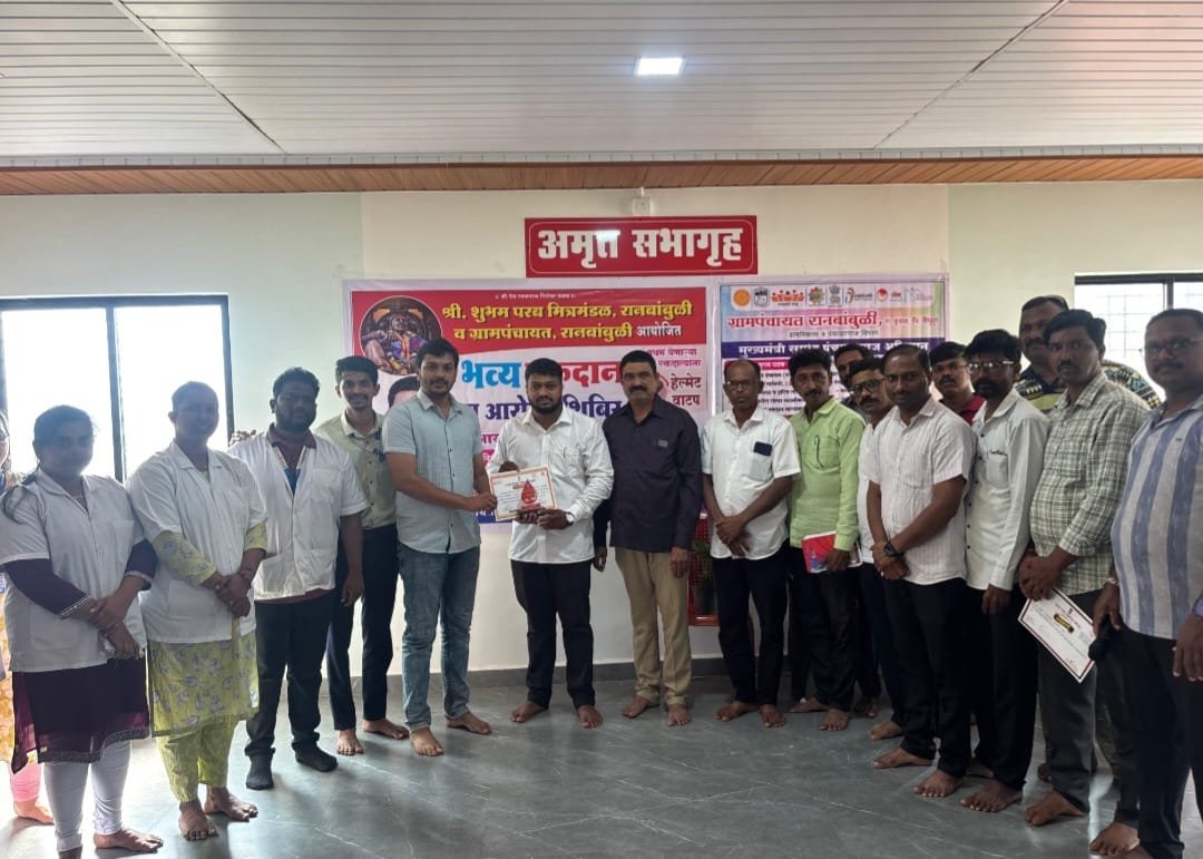 रानबांबुळी रक्तदान शिबीरात ६७ रक्तदात्यां चेरक्तदान