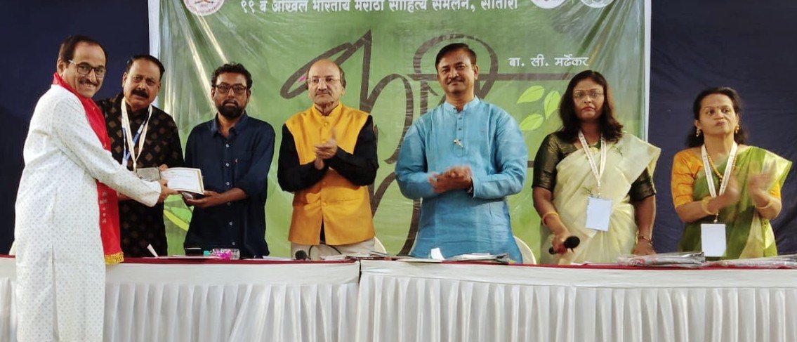 सातारा : अ. भा. साहित्य संमेलनातील कवीकट्टामध्ये राजस रेगे यांचा सन्मान करताना मान्यवर