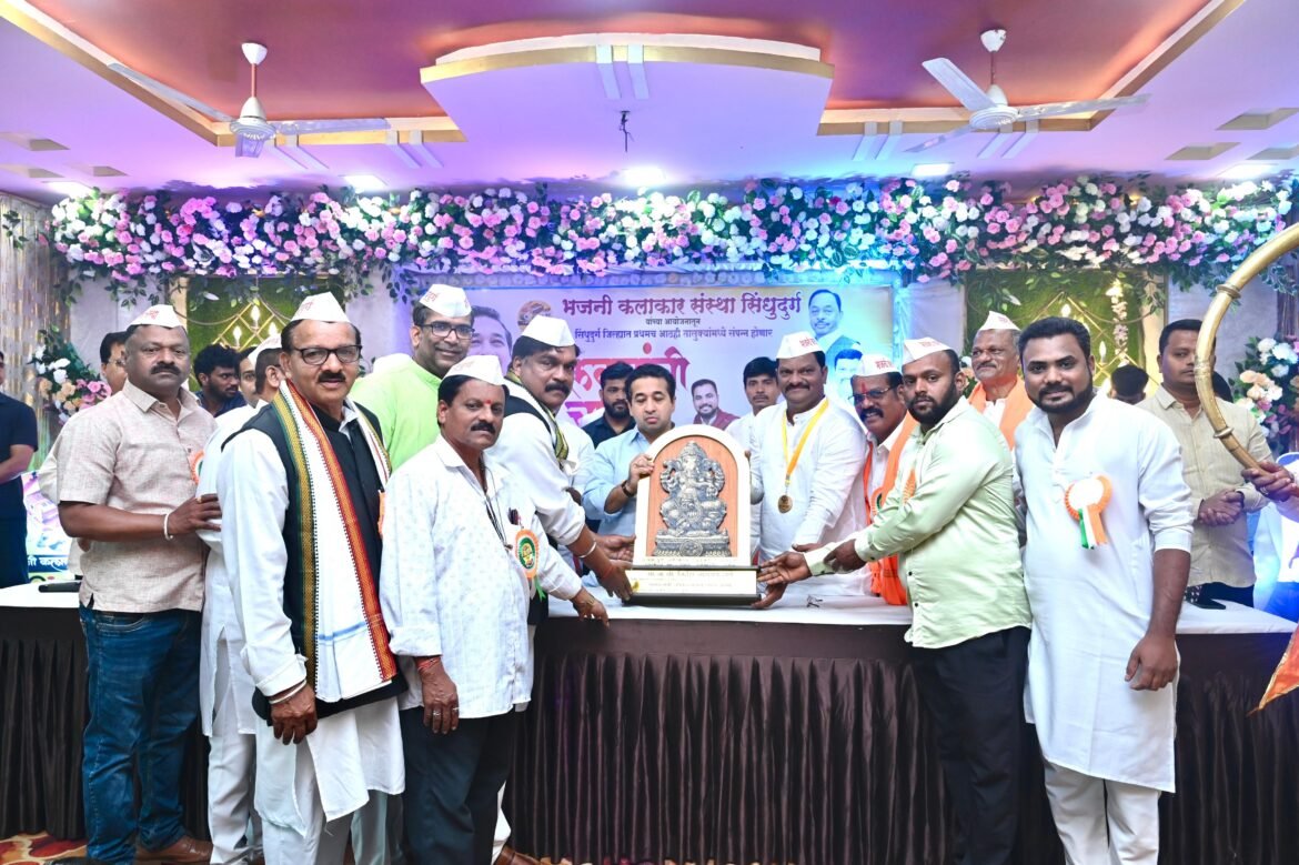 भजनी कलाकारांना सरकारशी जोडणारा सक्षम दुवा – पालकमंत्री नितेश राणे