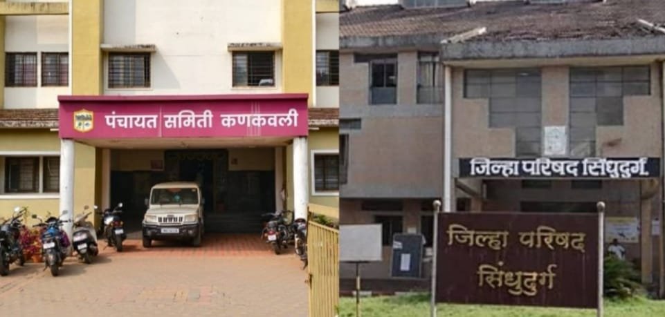 *जि. प., पं. स. निवडणुका १५ फेब्रुवारीपर्यंत घेणार*