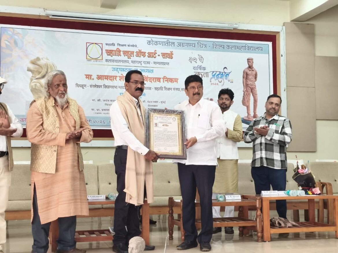 कणकवलीचे कलाशिक्षक प्रसाद राणे यांना ‘शिक्षणमहर्षी गोविंदरावजी निकम कलाजीवन गौरव पुरस्कार’ प्रदान