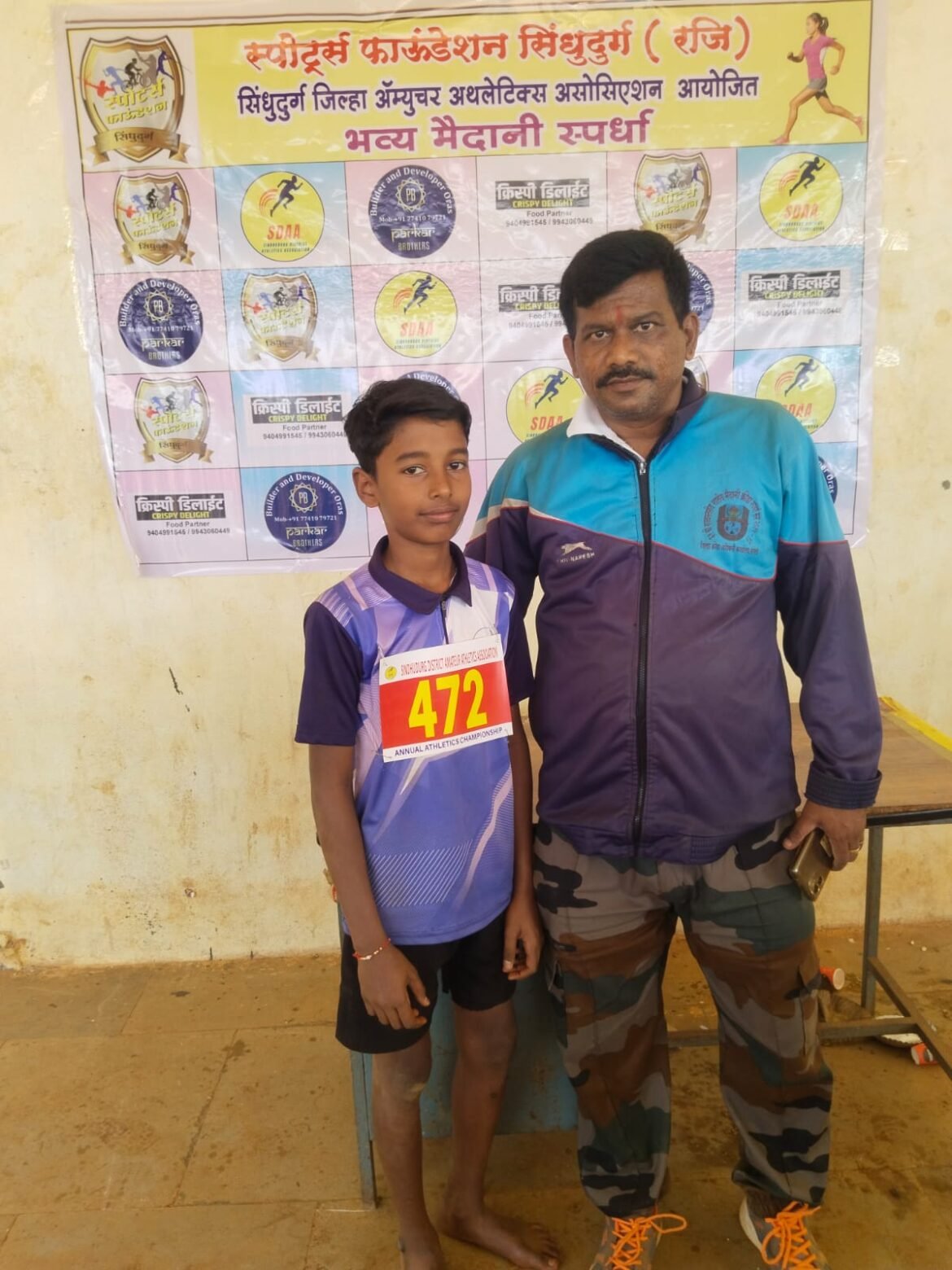 फोँडकन देवी स्पोर्ट्स अकॅडमी चा ” हर्षित नाईक चे ८० मी. धावणे व लांब उडी स्पर्धे दणदणीत सुयश