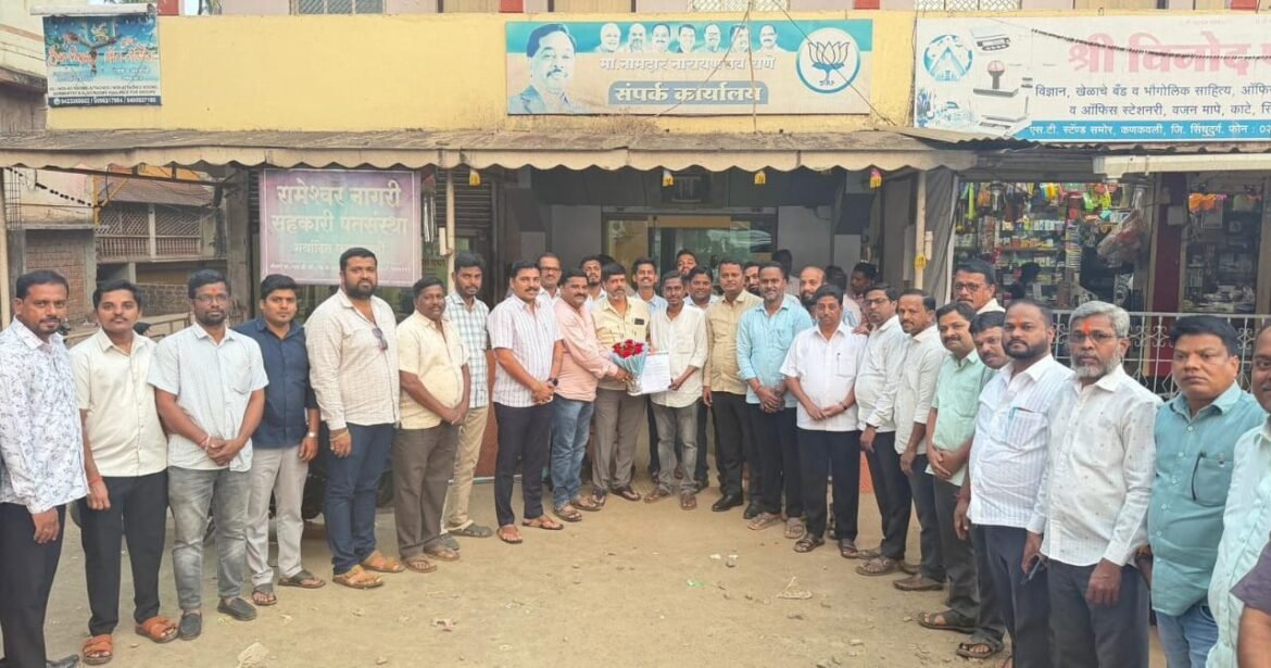 भाजपा कणकवली तालुका ग्रामीण मंडळ उपाध्यक्षपदी अनुप वारंग