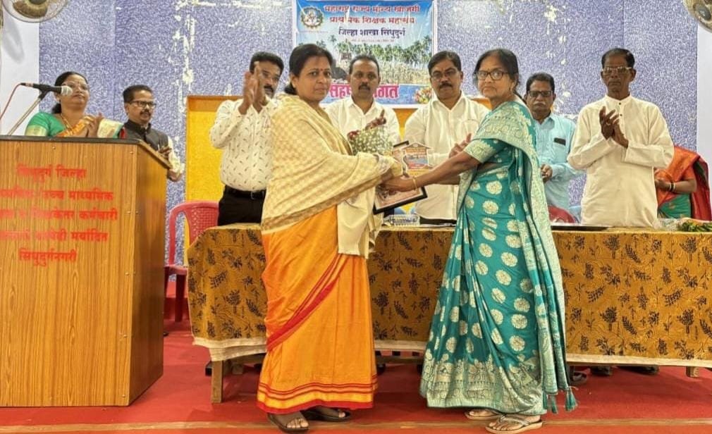 कुडाळकर हायस्कुलच्या मुख्याध्यापिका सौ. प्राची परब यांना आदर्श शिक्षक पुरस्कार प्रदान