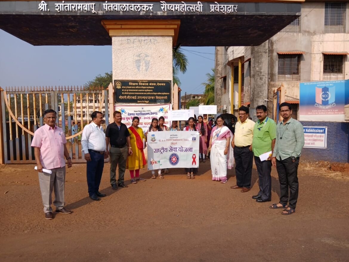 देवगड महाविद्यायीन विदयार्थ्‍यांची मतदार जागृतीची रॅली