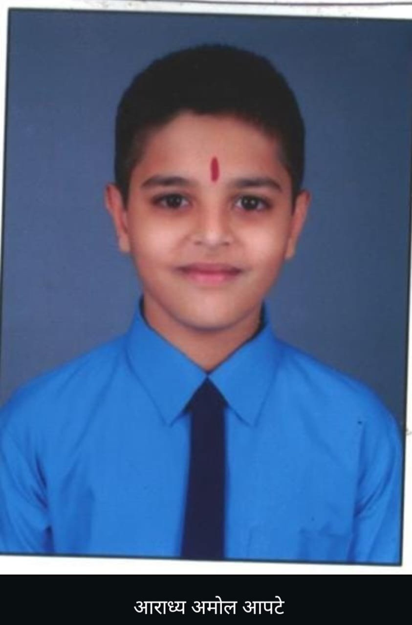 शिक्षक समितीच्या शिष्यवृत्ती सराव परीक्षेत आराध्य राणे प्रथम जिल्हास्तरीय मोफत शिष्यवृत्ती सराव परीक्षेचा निकाल जाहीर