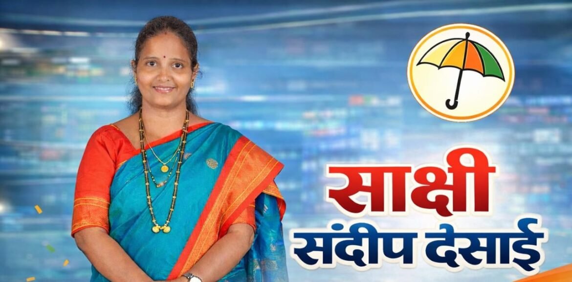 “आपलीच लेक, आपलीच सुन” म्हणत साक्षी देसाईंना जनतेचा भरभरून प्रतिसाद