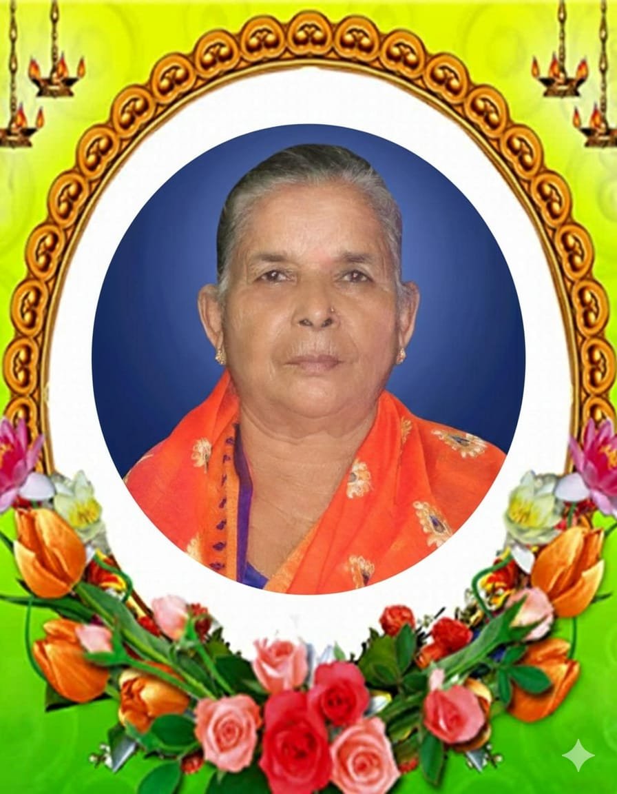 💐 भावपूर्ण श्रद्धांजली 💐