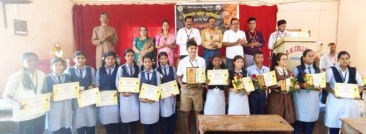 *वक्तृत्व स्पर्धेत पार्थ सावंत, पार्थ सामंत आणि वीणा गावडे प्रथम*