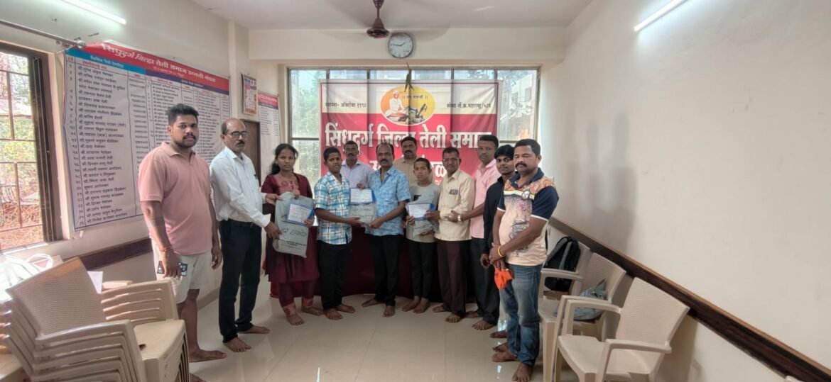 तेली समाजाकडून खानविलकर कुटुंबाला आर्थिक मदत; तेली समाजाची संवेदनशीलता पुन्हा अधोरेखित