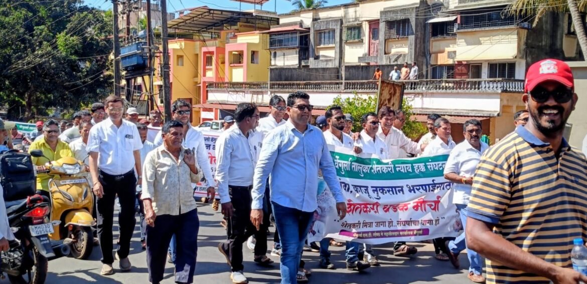 तालुका शेतकरी न्याय हक्क संघटना व तालुक्यातील आंबा-काजू बागायतदार यांच्या वतीने भव्य मोर्चा