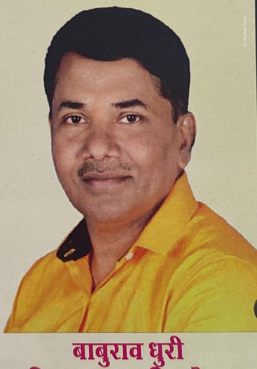 माटणे जिल्हा परिषद मतदारसंघात ठाकरे सेनेचा धडाकेबाज डाव; गोरगरिबांचा कैवारी बाबुराव धुरी रणांगणात..