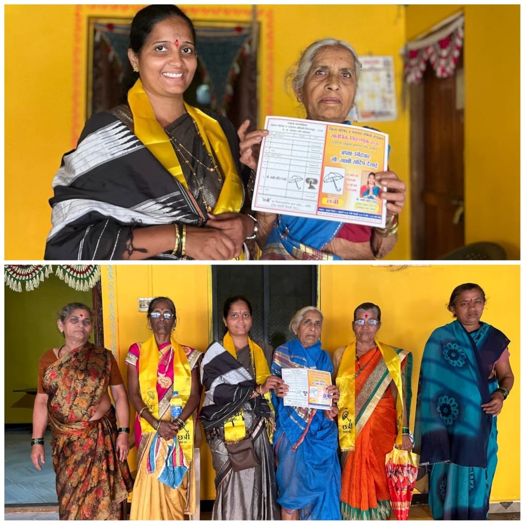 कोनाळ मतदार संघात पुन्हा चर्चेत सौं. साक्षी देसाई; “आपलीच लेक, आपलीच सून” म्हणत मतदारांचा उत्स्फूर्त प्रतिसाद