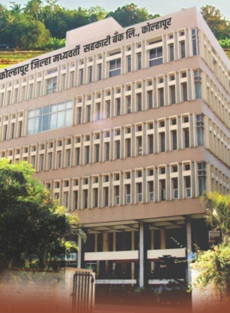 केडीसीसी बँक राबविणार “आई” महिला पर्यटन धोरण…