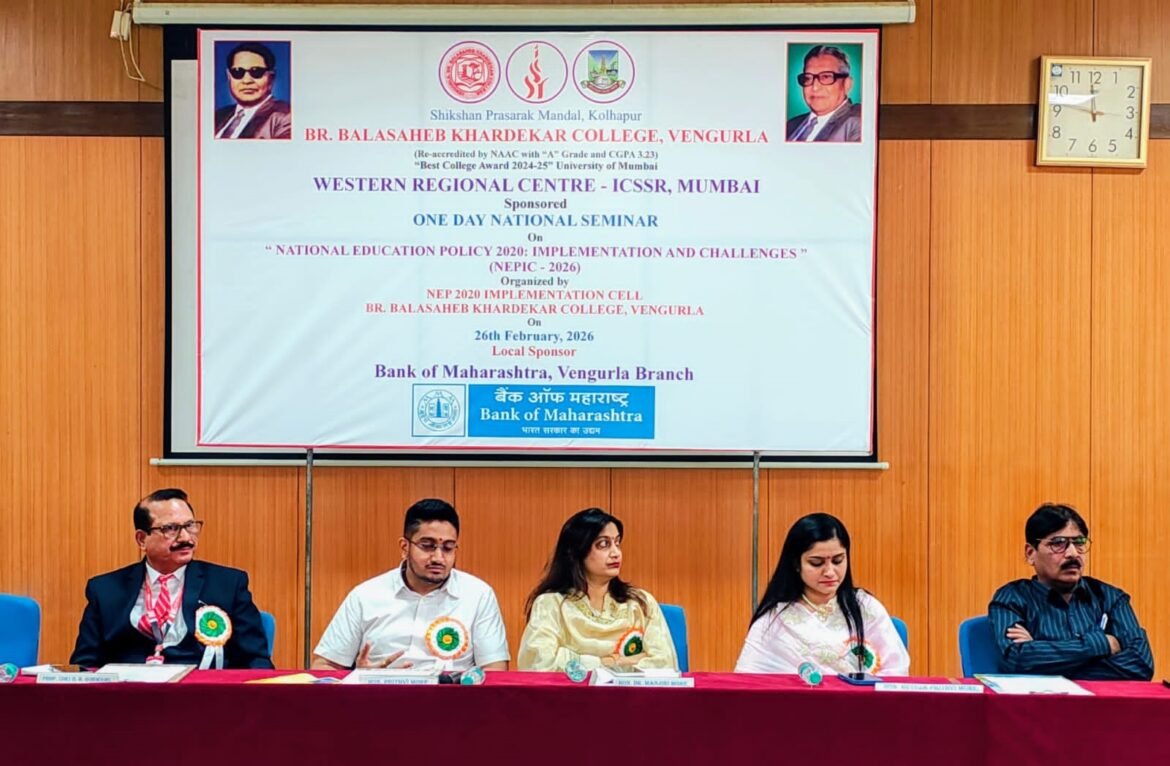 *व्यवसायाभिमूख ज्ञान आत्मसात करणे काळाची गरज-डॉ.मंजिरी मोरे*