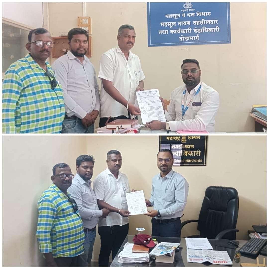 संविधानाच्या ७५ व्या वर्षानिमित्त दोडामार्गात उद्देशिका कोरीव दगडावर बसवण्याची मागणी