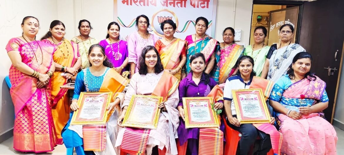 क्रीडा क्षेत्रातील महिलांचा सन्मान