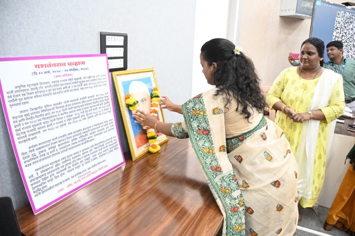 महाराष्ट्राचे पहिले मुख्यमंत्री दिवंगत यशवंतराव चव्हाण यांना अभिवादन