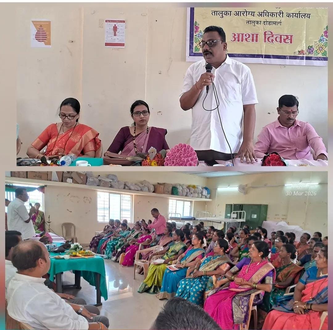 ग्रामीण बालआरोग्यासाठी आशा सेविकांचे योगदान अनमोल – उपसभापती गणेशप्रसाद गवस