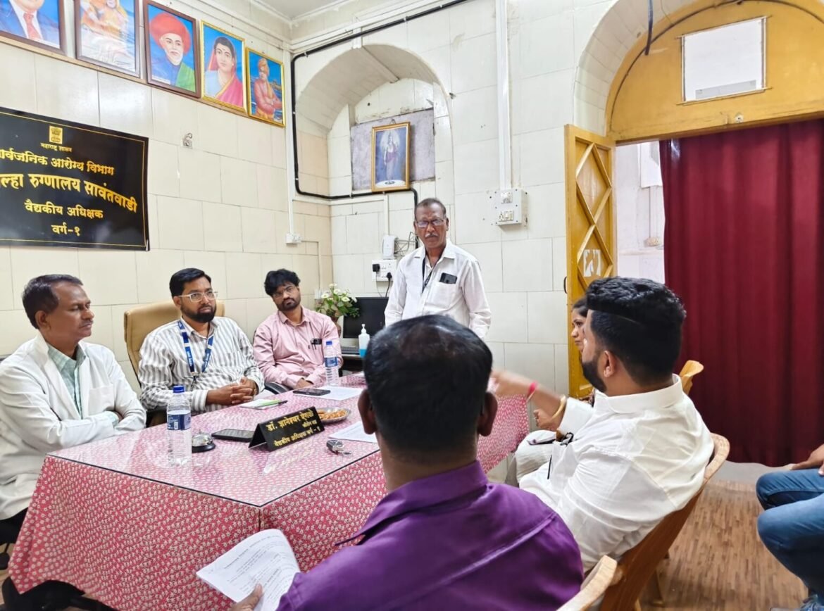 सावंतवाडी उपजिल्हा रुग्णालय बैठकीत अधिकाऱ्यांची गैरहजरी