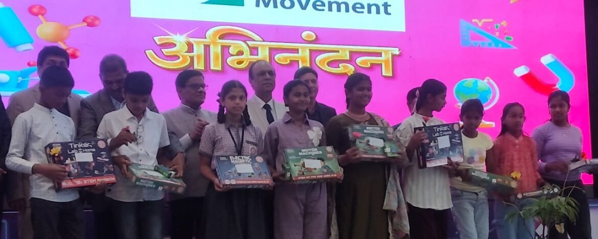 एमकेसीएल राज्यस्तरीय स्पर्धा परीक्षेत स्मिता कॉम्प्युटर च्या विद्यार्थ्याची बाजी