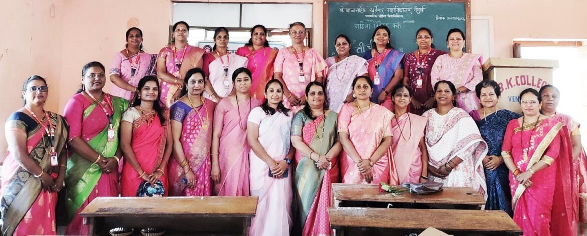 ‘तिच्या कविता – तिचे गाणे’ कार्यक्रम उत्साहात संपन्न