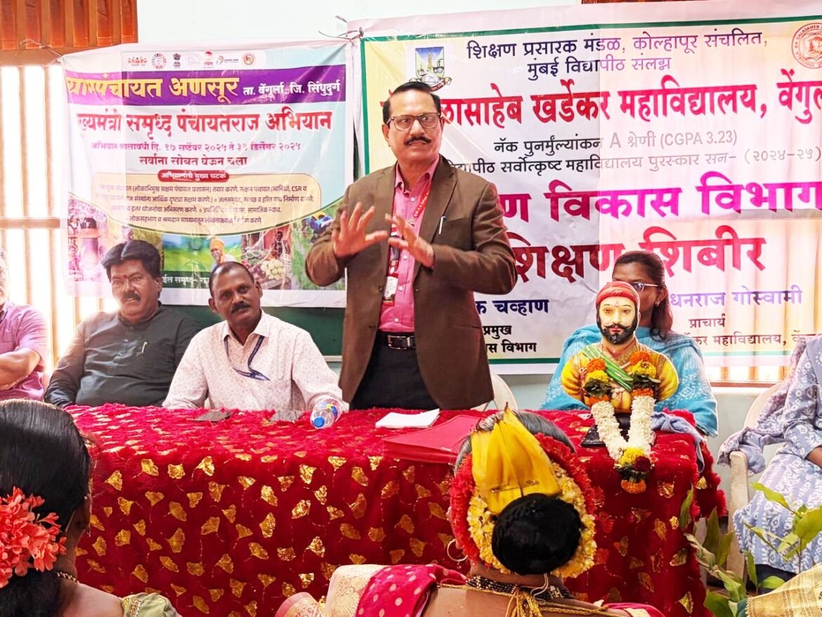 ‘क्वायर बोर्ड’च्या उद्यमिता विकास कार्यक्रमातून ग्रामीण विकासाला चालना – प्राचार्य डॉ. धनराज गोस्वामी