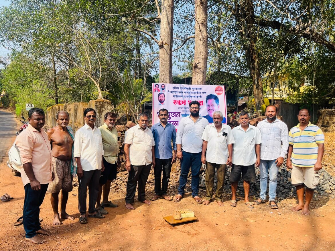 दांडोली येथील रस्ता कामासाठी ४ लाखांच्या निधीचा प्रस्ताव; सार्वजनिक बांधकाम विभागाकडून पाठपुरावा