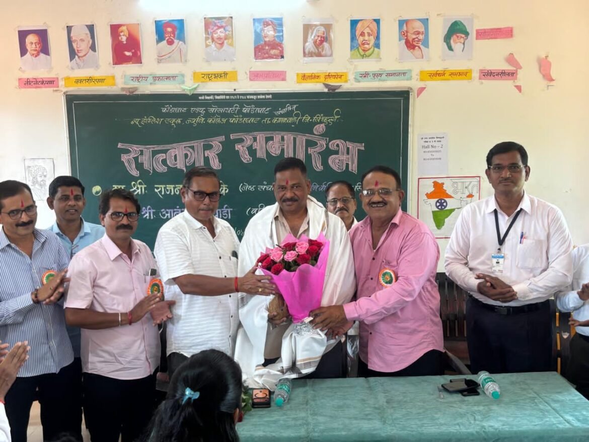 फोंडाघाट एज्यु. सोसा. च्या वतीने जि.प.सदस्य राजन चिके यांचा सत्कार