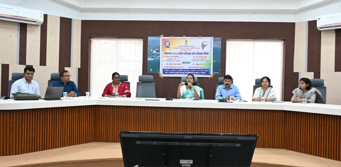 _जनगणना २०२७ अंतर्गत क्षेत्रीय प्रशिक्षकांचे प्रशिक्षण शिबिरास प्रारंभ_