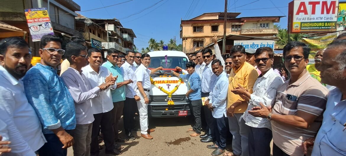 *केंद्रीय मंत्री खा. नारायणराव राणे यांच्या अमृतमहोत्सवी वाढदिवसाच्या निम्मिताने शिरगांव येथे ऍम्ब्युलन्स चे लोकार्पण*