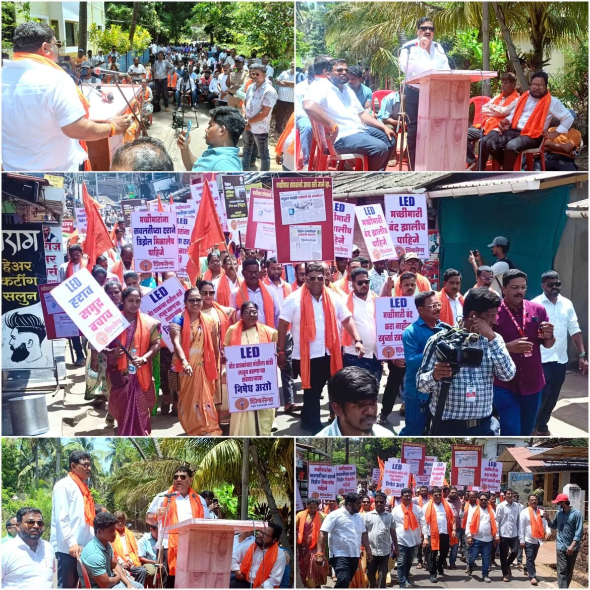 एल.ई.डी. बोट धारकांना अभय देणाऱ्या सत्ताधाऱ्यांविरोधात वैभव नाईक यांच्या नेतृत्वात शिवसेना आणि मच्छीमारांचा मालवणात भव्य मोर्चा