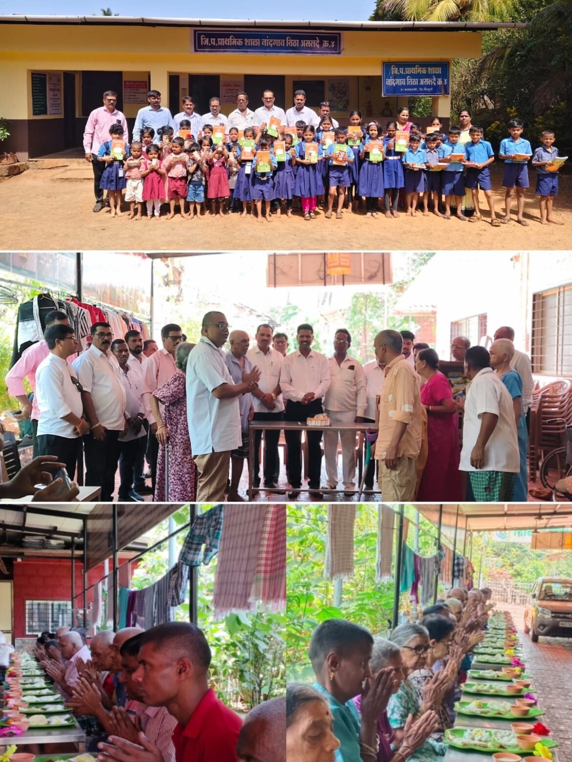 असलदेत खा. नारायण राणे यांच्या वाढदिवसानिमित्त वृध्दाश्रमात अन्नदान सेवा