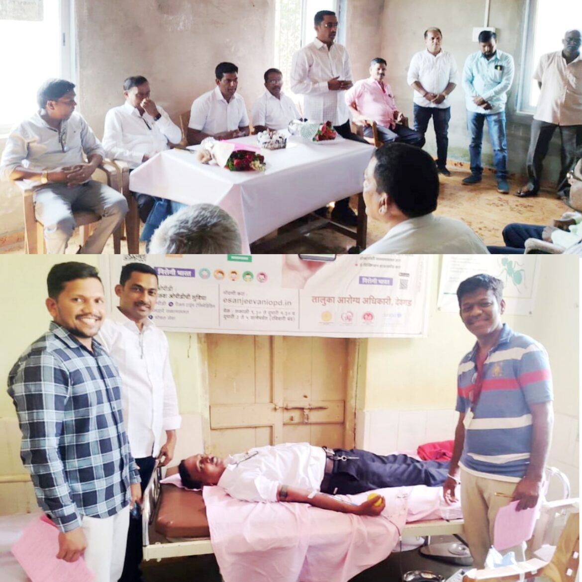 रक्तदान करून सामाजिक बांधिलकी जोपासली