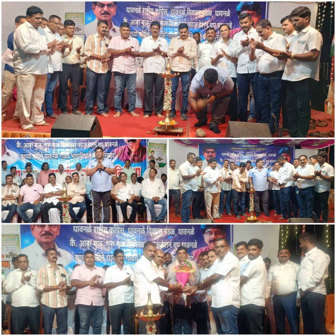 घावनळे येथील माजी जि. प.सदस्य कै.आबा मुंज यांच्या स्मृतिदिनानिमित्त डबलबारी भजनाचा सामना