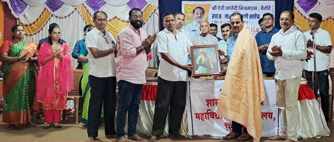 जीवन गौरव पुरस्कार २०२६ प्रदान; प्रसन्ना देसाई यांचा वेतोरे येथे सन्मान*