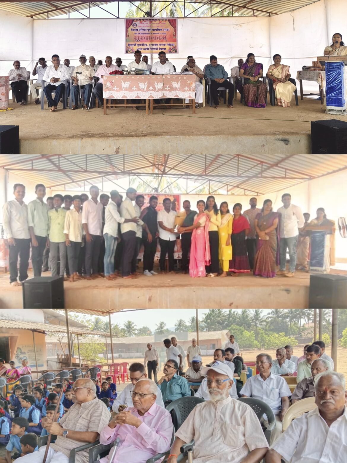नवीन कुर्ली प्राथमिक शाळा येथे विद्यार्थी गुणगौरव, पालक सत्कार व माजी विद्यार्थी मेळावा उत्साहात संपन्न