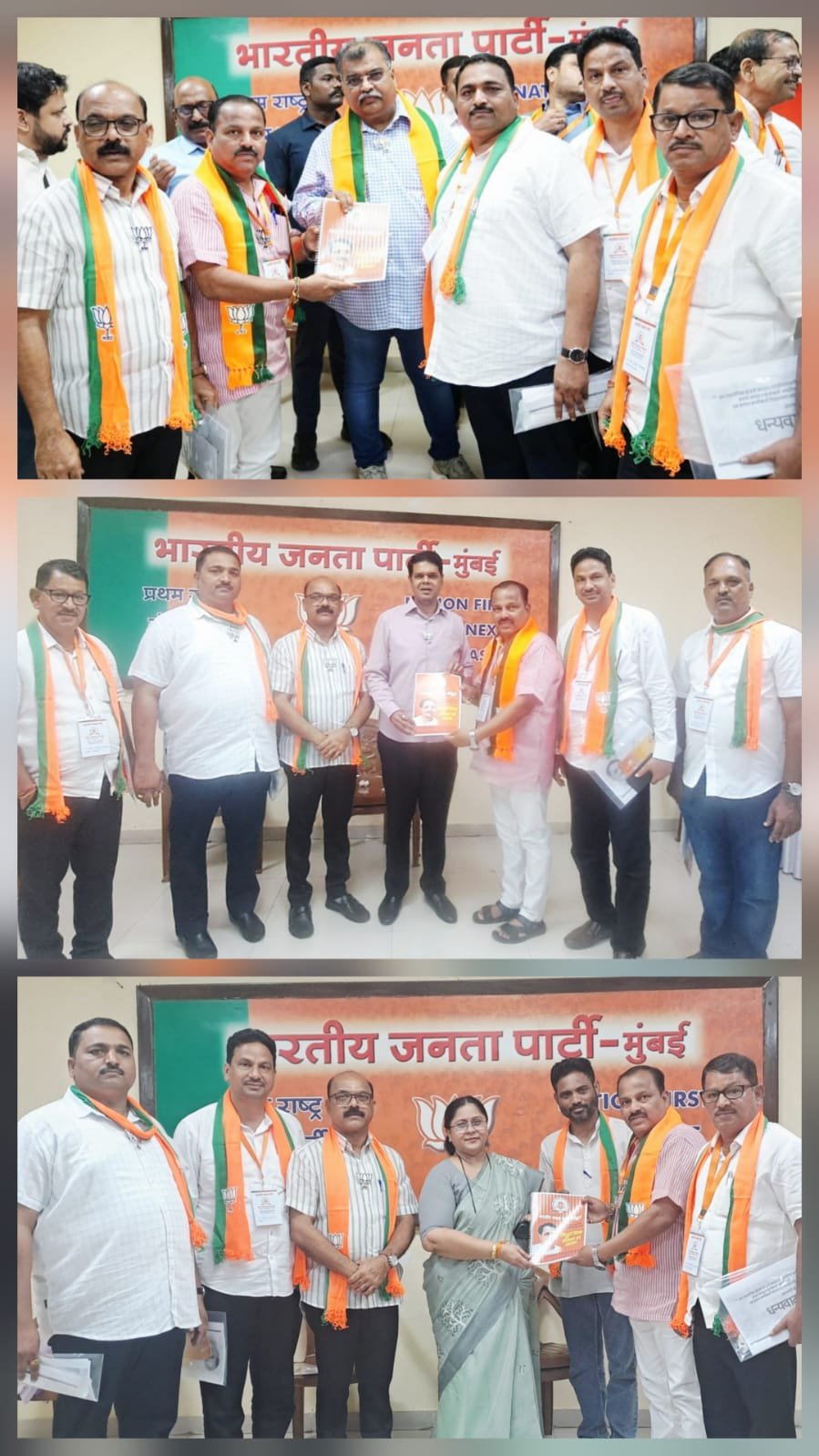 सिंधुदुर्ग जिल्ह्याचा पंडित दीनदयाळ उपाध्याय प्रशिक्षण अभियानाचा १४ मंडलाचा अहवाल अभियान जिल्हा संयोजक प्रसंन्ना देसाई यांज कडुन प्रदेशाध्यक्ष रविंद्र चव्हाण यांना सुपूर्द