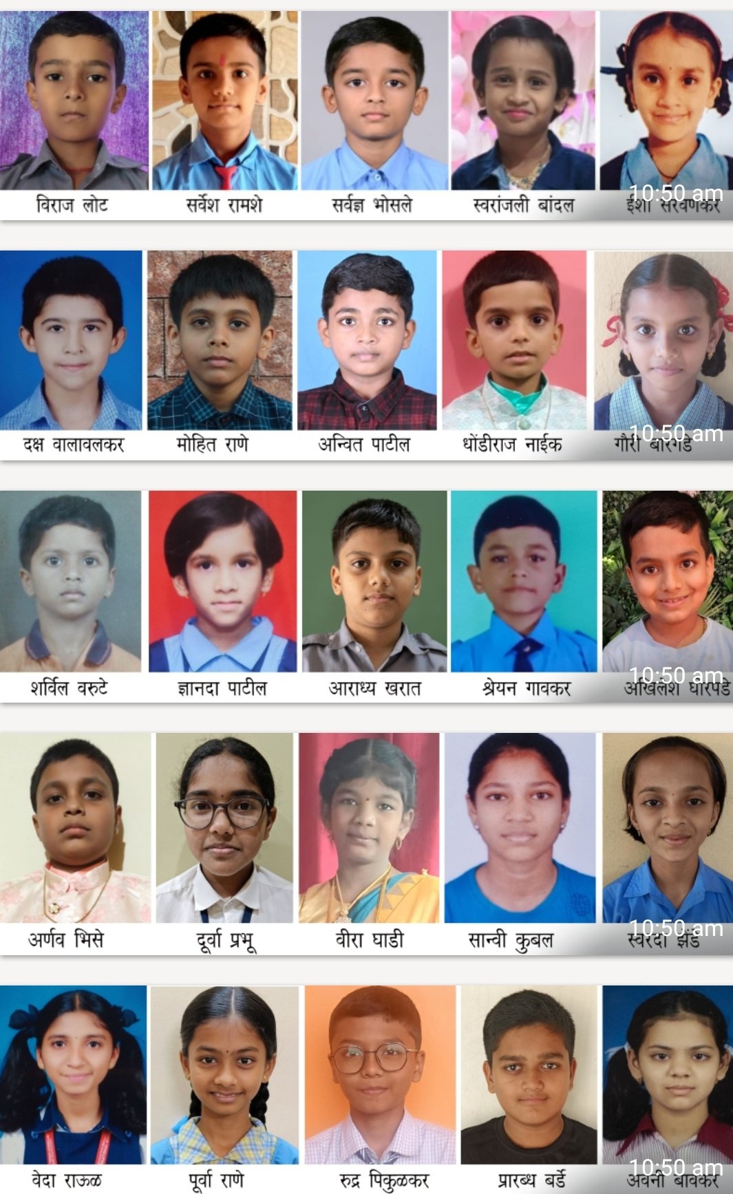 सिंधुरत्न टॅलेंट सर्च (STS) परीक्षेचा निकाल जाहीर; ५० विद्यार्थ्यांना विमान प्रवास, तर २५० जणांना रोख पारितोषिके